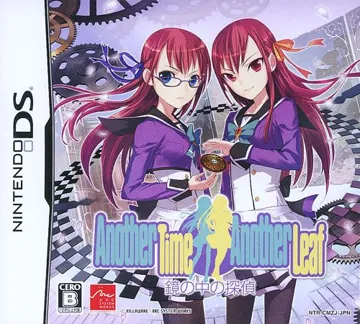 Another Time, Another Leaf - Kagami no Naka no Tantei (Japan) box cover front